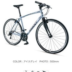 GIANT クロスバイク　エスケープRX1 受け渡し予定の画像