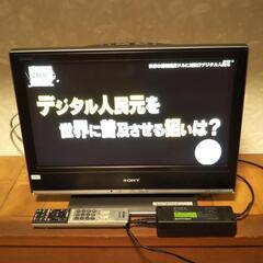SONY ソニー BRAVIA ブラビア テレビ