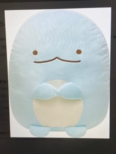 すみっこぐらし　ぬいぐるみLL とかげ