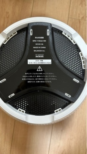 美品  美品 バルミューダ Rain 加湿器  ERN-1000UA-WK WiFiモデル
