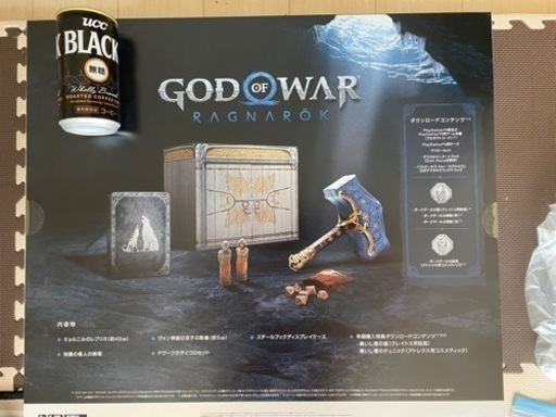 【PS5】【PS4】ゴッド・オブ・ウォー ラグナロク コレクターズエディション