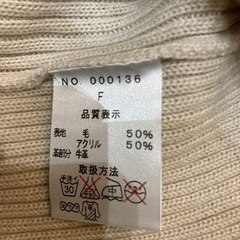 未着品 フリーサイズ CA C'EST CA  上衣の画像