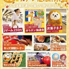 宗像シティボウル25周年ファン感謝祭！