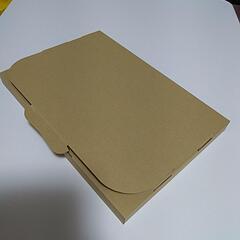 クリックポストで発送できる梱包用ダンボール