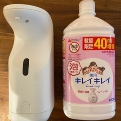 ①キレイキレイ オートハンドソープ 詰め替え用セット