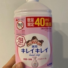 ①キレイキレイ オートハンドソープ 詰め替え用セットの画像