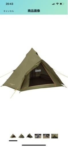 【決まりました】コールマン(Coleman) ワンポールテント エクスカーションティピ 325 3~4人用