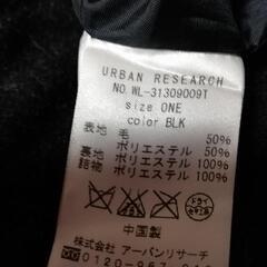 アーバンリサーチ　キルティングコートの画像