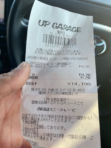 冬タイヤ＋ホイール