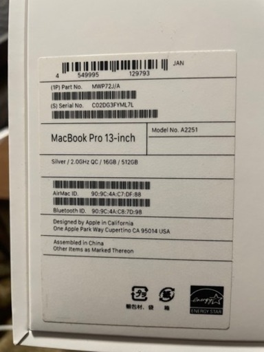 MacBook Pro 2020 13.3インチ corei5 極美品
