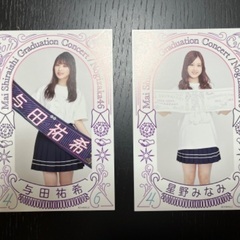 乃木坂46 ポストカードの画像