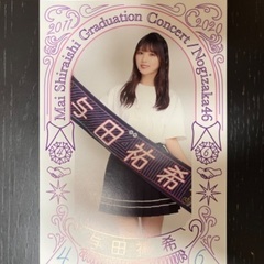 乃木坂46 ポストカードの画像