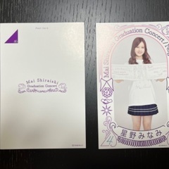 乃木坂46 ポストカード