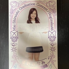 乃木坂46 ポストカードの画像