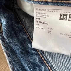 ユニクロ　バギージーンズ　３６インチ　股下６８センチくらいの画像
