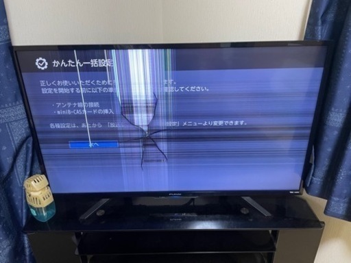 フナイ43型