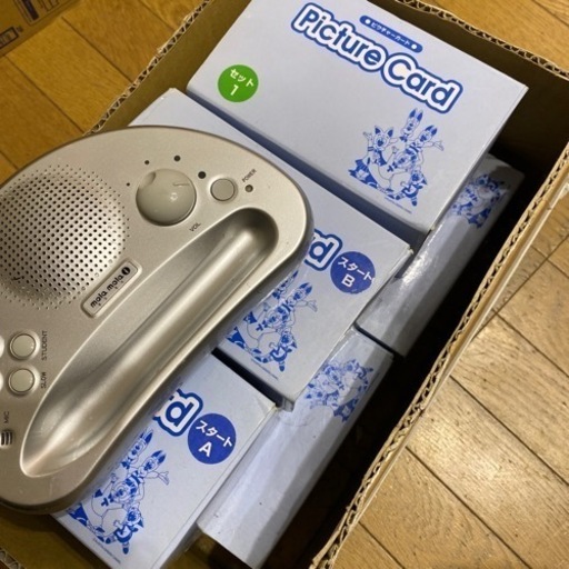 ペッピーピクチャーカード七箱