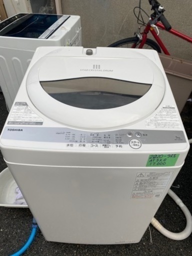 洗濯機　Toshiba 5KG 2020年 AW-5G9-W