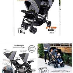 値下げしました2人乗りベビーカーの画像