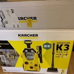 ケルヒャー レンタル