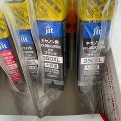 Canon互換インクカートリッジ(11個＋1個)の画像