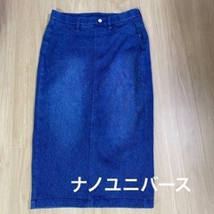 ナノユニバース膝下スカート