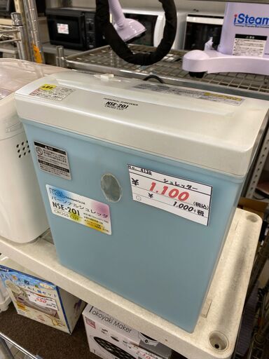 リサイクルショップどりーむ荒田店No.4136　シュレッダー　A4対応！