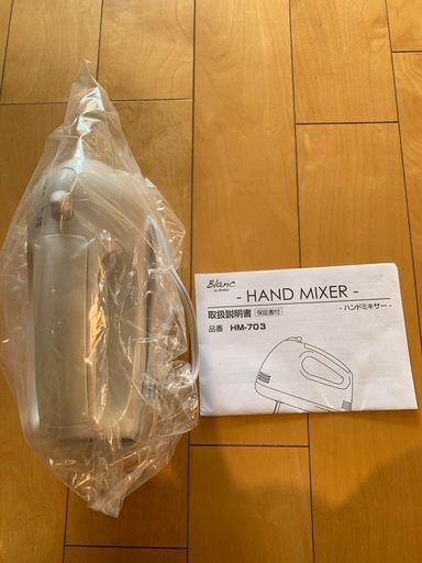 新品　泡立て器