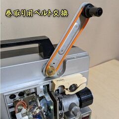 8ミリ映写機 フジカスコープ SH9 再値下げしましたの画像