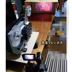 8ミリ映写機 フジカスコープ SH9 再値下げしましたの画像