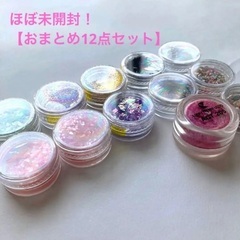 おまとめ500円もしくは条件付き無料！