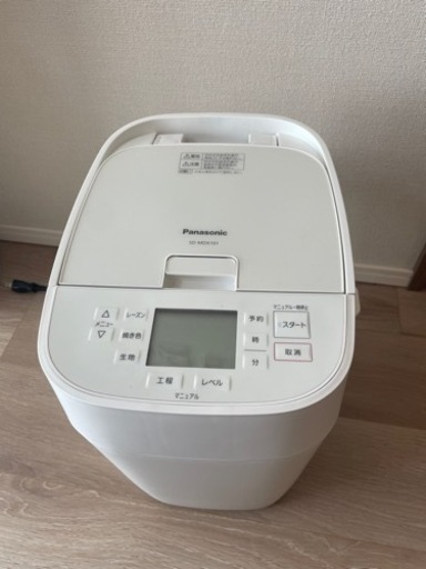 【2018年製】Panasonic ホームベーカリー