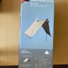 【新品未使用】テンマクデザイン　サーカスTC DX サンドカラー