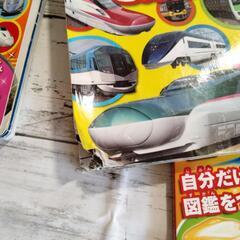 電車の本、３冊セットの画像