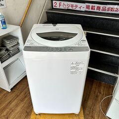 洗濯機 東芝 AW-5G6 2018年 5kg 家事家電 せんたくき【3ヶ月保証★送料に設置込】?自社配送時?代引き可?※現金、クレジット、スマホ決済対応※