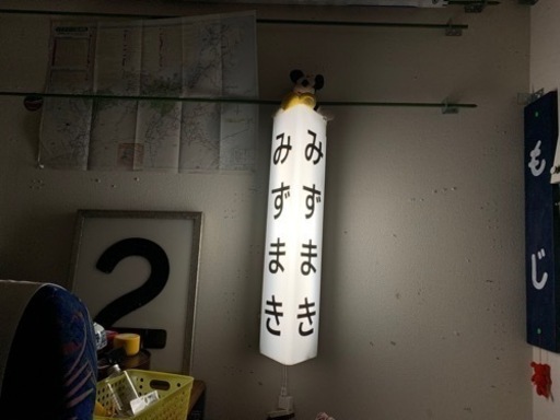 鉄道部品　駅　駅名板　電灯　USBライト