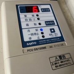 引き取り限定　プレハブ冷蔵庫　pcu-sn100me 稼働中です。の画像