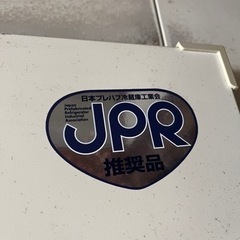 引き取り限定　プレハブ冷蔵庫　pcu-sn100me 稼働中です。の画像