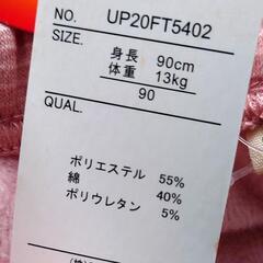 【新品】ベビー 裏起毛 ズボンの画像