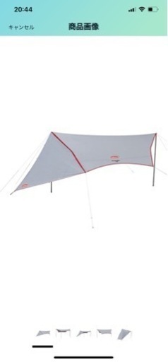 【決まりました】コールマン(Coleman) ヘキサタープMDX+