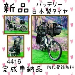 神奈川県 海老名市の電動自転車 自転車の中古が安い！激安で譲ります 