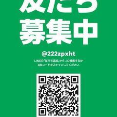 脱毛　口周り産毛　ワンコイン脱毛🤭　女性限定 - ボディケア