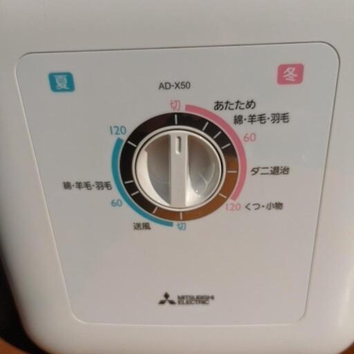 布団乾燥機