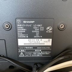 AQUOS 液晶カラーテレビ2013年製の画像