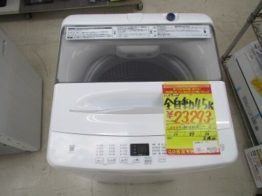 ID:G10008941　全自動4.5K　ハイアール