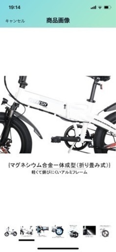 FLYFISHフル電動自転車アクセル付き電動アシスト自転車フル電動自転車公道不可