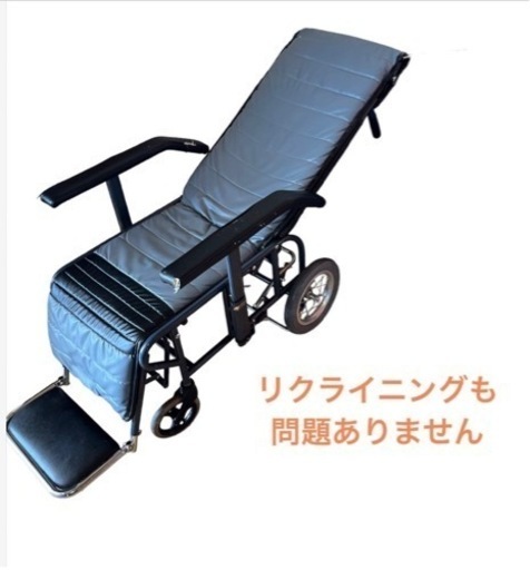 予約　車椅子 車いす リクライニング式 車椅子介助式 松永製作所 フルリクライニング車椅子 NO.372
