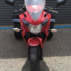 レア物トライク　CBRトライク ベース車はCBR150Rです。値下げ