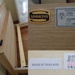 世田谷区近辺配送可能　シモンズ　SIMMONS　木製ベットフレームコンセント付　セミダブル　203㎝×120㎝　ナチュラル シンプル　ステーションタイプ レッグタイプの画像