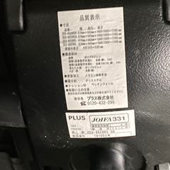 （美品）Plus オフィスチェア giroflex353/ジロフレックス353の画像